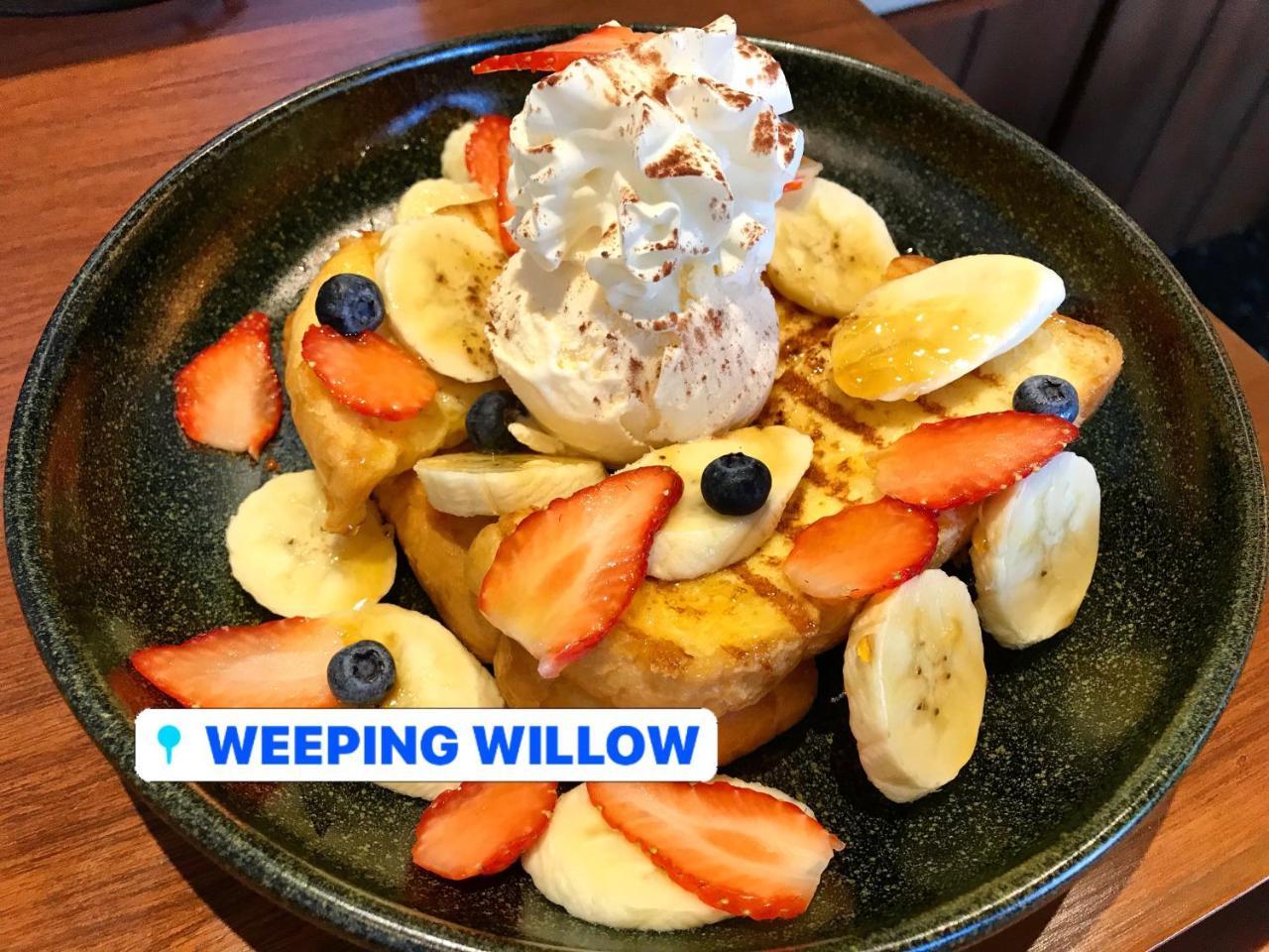 Weeping Willow Sukhumvit 26 بانكوك المظهر الخارجي الصورة